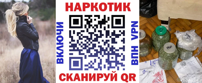 Наркошоп Благодарный Канабис АМФЕТАМИН СОЛЬ Гашиш Меф