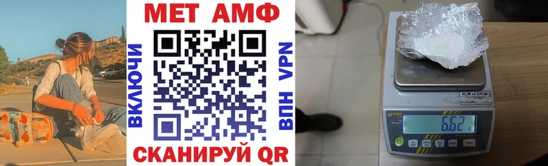 Амфетамин 98%  купить наркотики сайты  Благодарный 