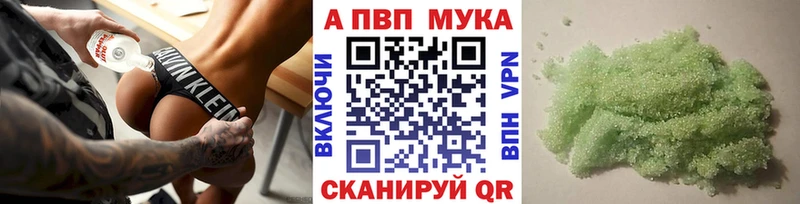 Alpha PVP крисы CK  купить наркотики сайты  блэк спрут вход  Благодарный 