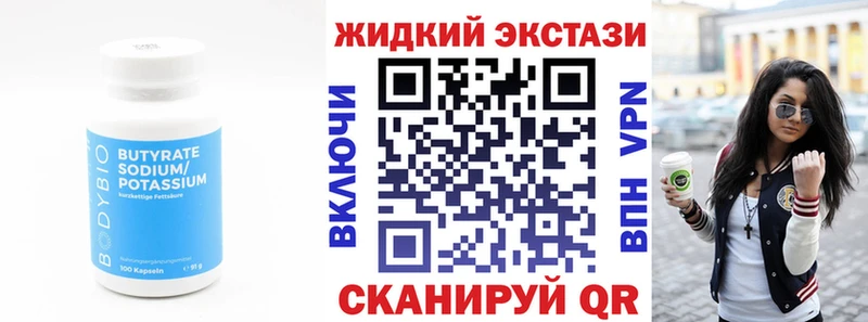 Бутират оксана  OMG   Благодарный 