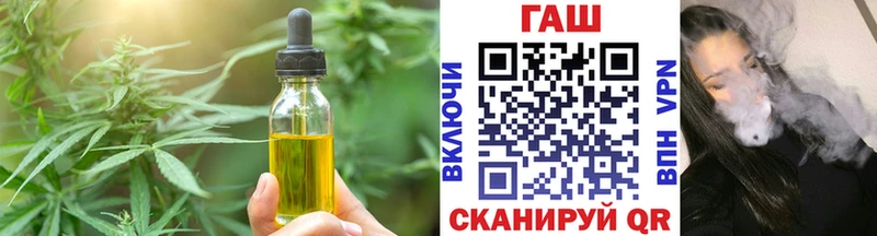 blacksprut ТОР  Благодарный  Canna-Cookies конопля 