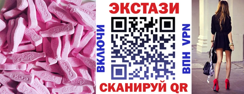 Экстази VHQ гидра зеркало Благодарный