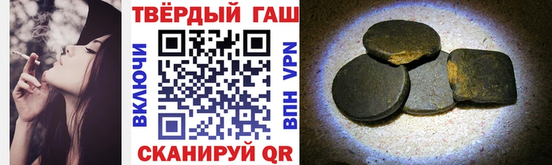ГАШИШ гарик Благодарный