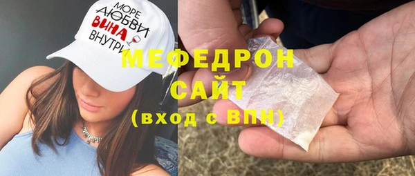 мефедрон VHQ Беломорск