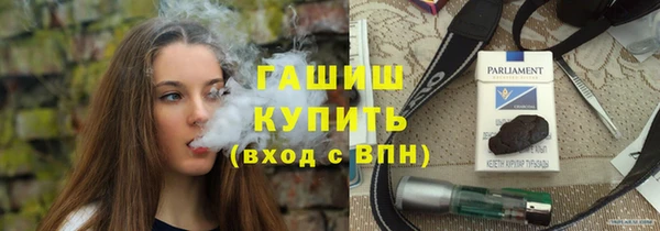 каннабис Богородск