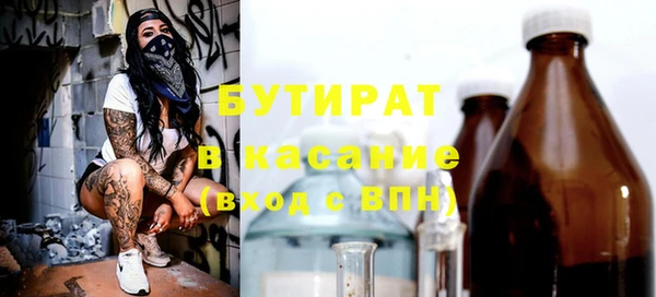 стафф Богородицк