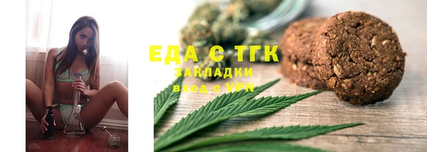 стафф Богородицк