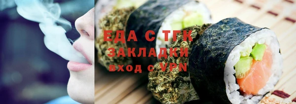 тгк Белоозёрский