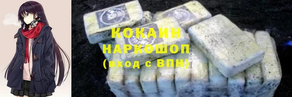 тгк Белоозёрский