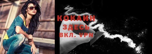 МДМА Рославль