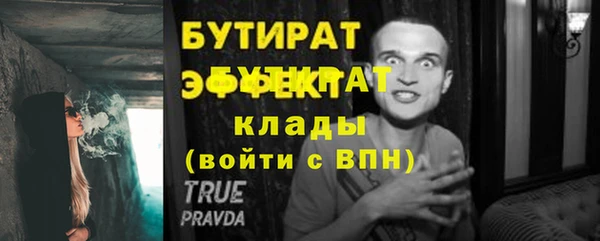 каннабис Богородск