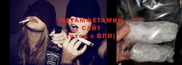 тгк Белоозёрский