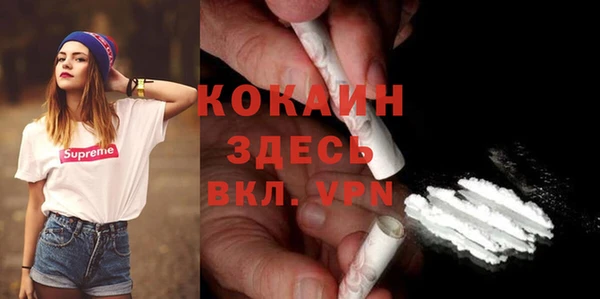 мефедрон VHQ Беломорск