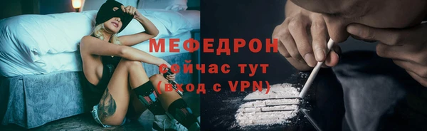 стафф Богородицк