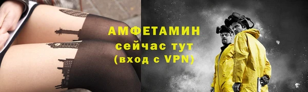 каннабис Богородск