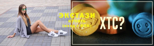 стафф Богородицк