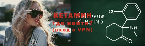 каннабис Богородск