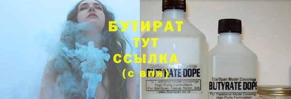 стафф Богородицк