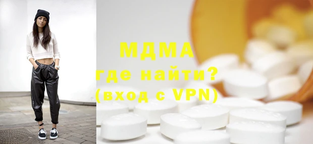 стафф Богородицк