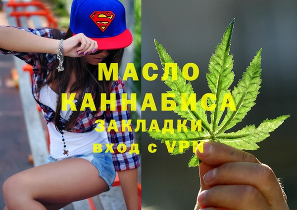 мефедрон VHQ Беломорск