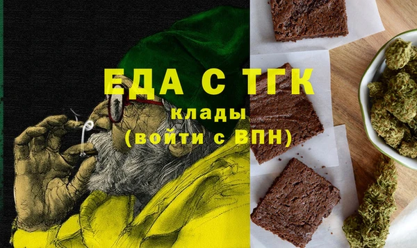 каннабис Богородск