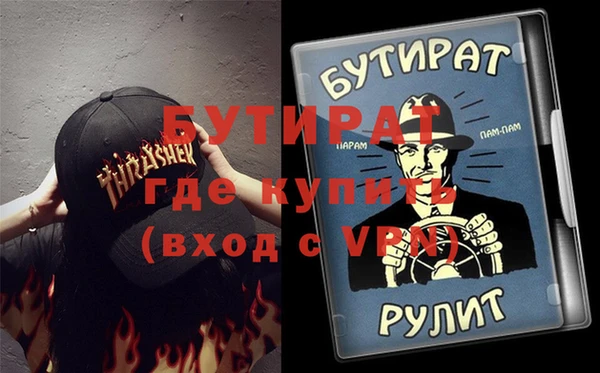 меф Белокуриха