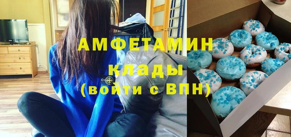 каннабис Богородск
