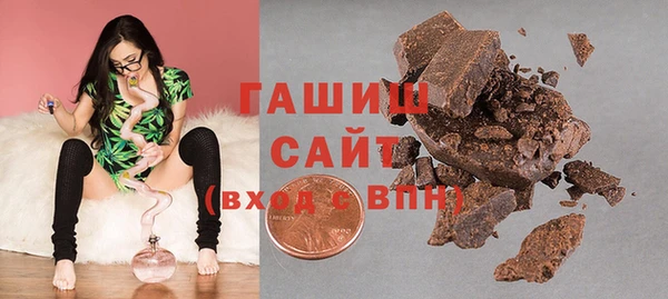 тгк Белоозёрский