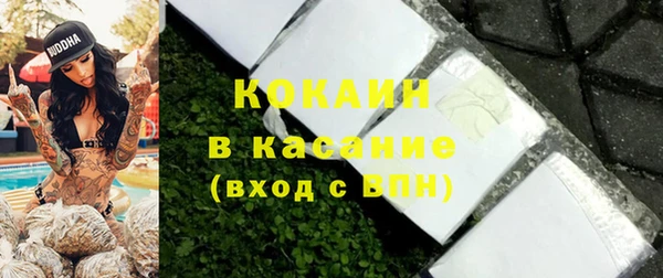 каннабис Богородск