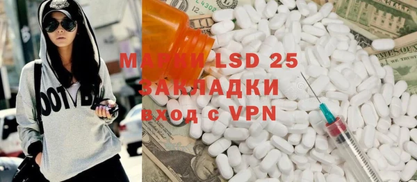 скорость mdpv Богданович