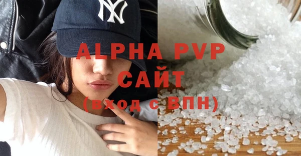 меф Белокуриха