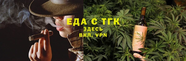 каннабис Богородск