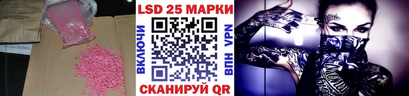 ЛСД экстази ecstasy  наркота  Благодарный 