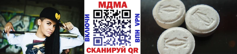 МДМА VHQ  закладка  Благодарный 