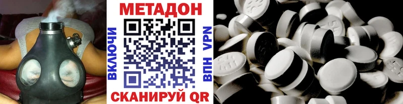 Метадон белоснежный Благодарный