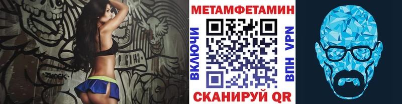 где можно купить наркотик Благодарный МЕТАМФЕТАМИН Декстрометамфетамин 99.9%