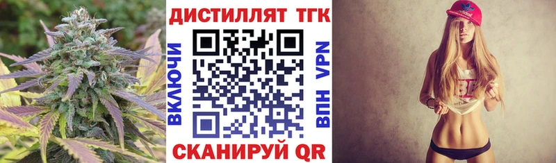 ТГК гашишное масло  МЕГА ссылка  Благодарный 