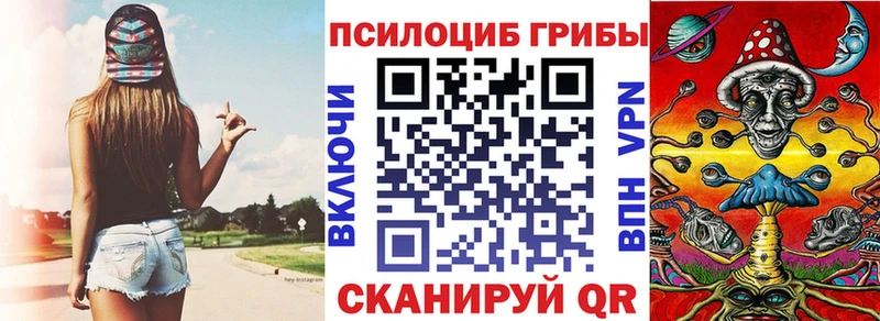 Галлюциногенные грибы мицелий  Благодарный 